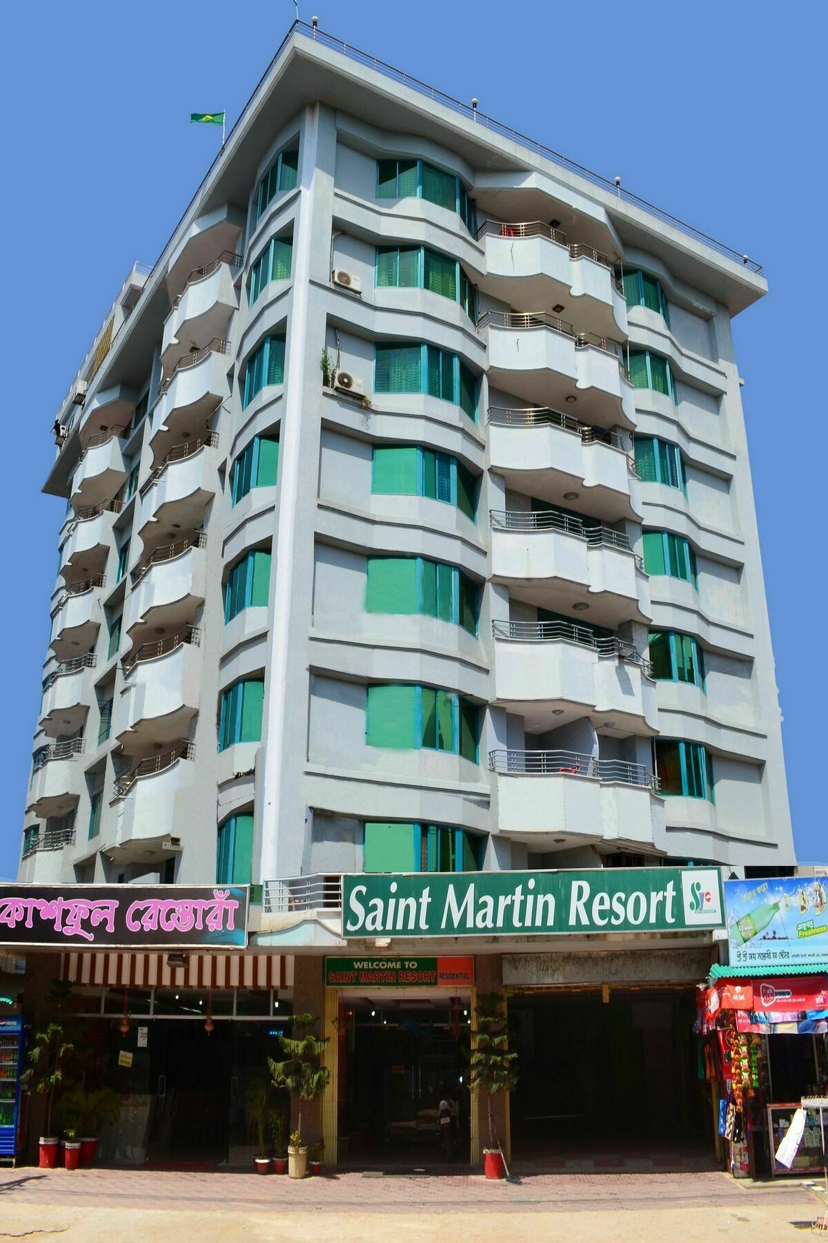 Saint Martin Resort コックスバザール エクステリア 写真